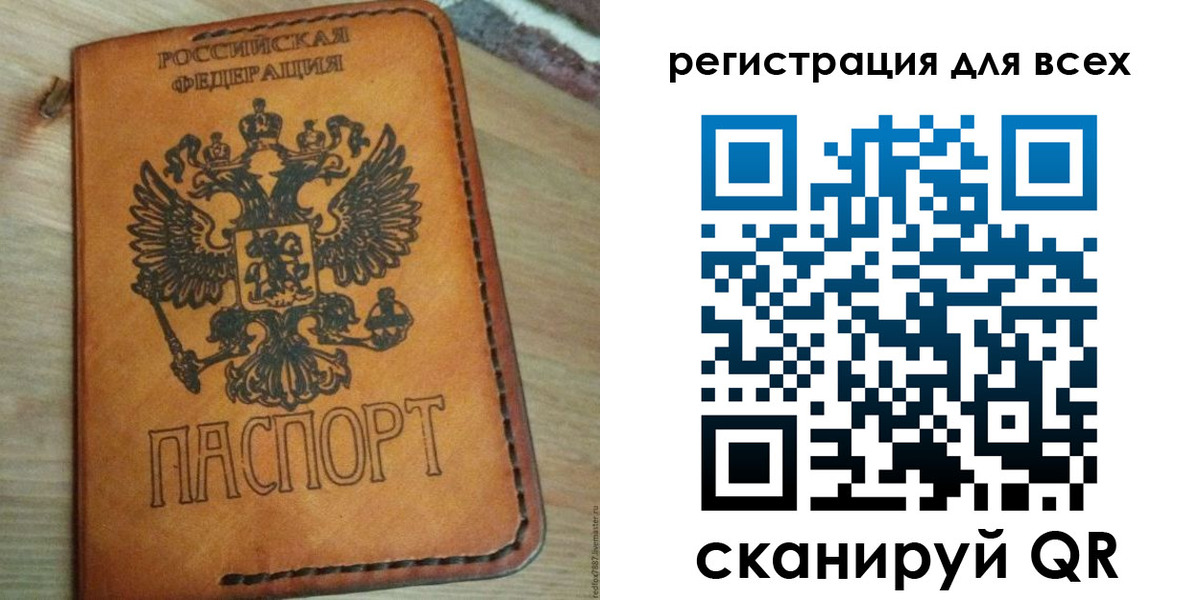 где прописаться в Дятьково