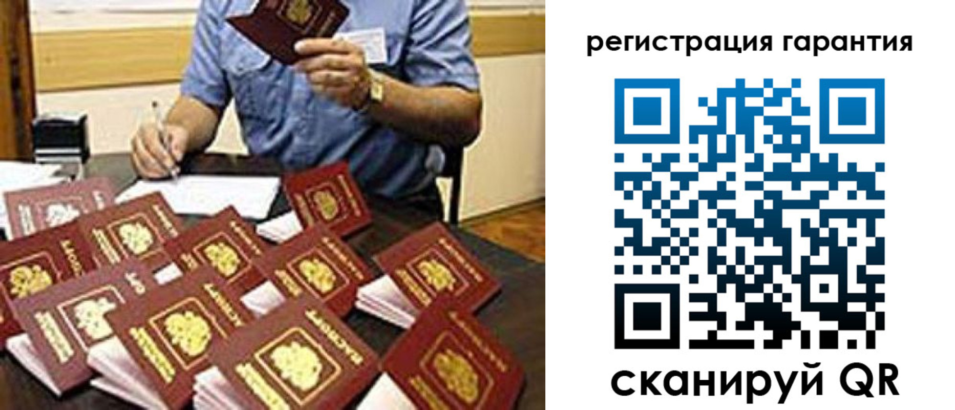 прописка в Дятьково