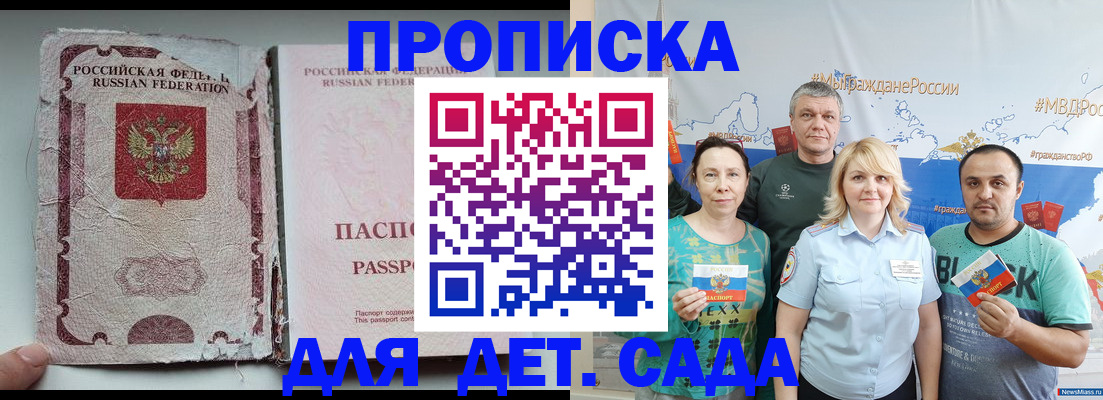 прописка поиск в Дятьково