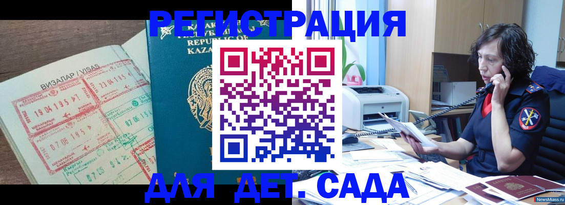 купить прописку в Дятьково