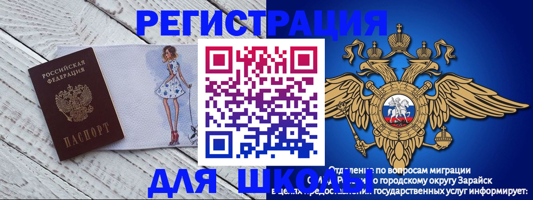 прописка паспорт в Дятьково